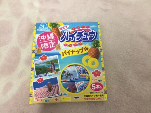 12.16ブログ