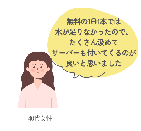 40代女性