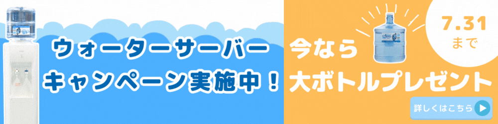 スマホ用のフローティングバナー
