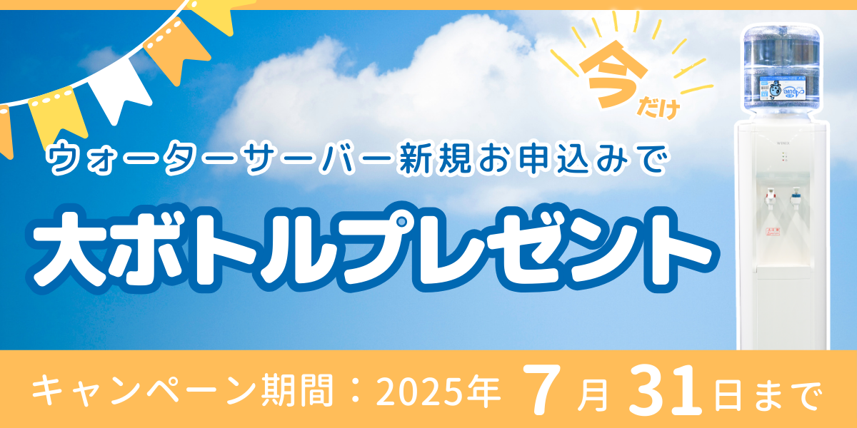 PC用のフローティングバナー